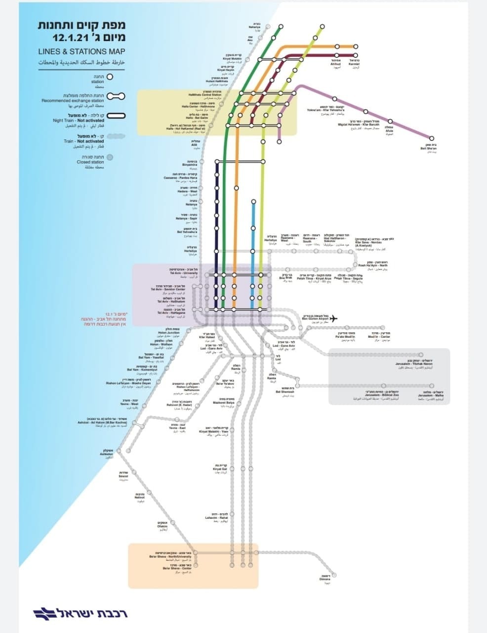 מפת תנועת הרכבות בזמן הסגר- יום שלישי, 12.1.21