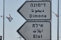 כביש 25